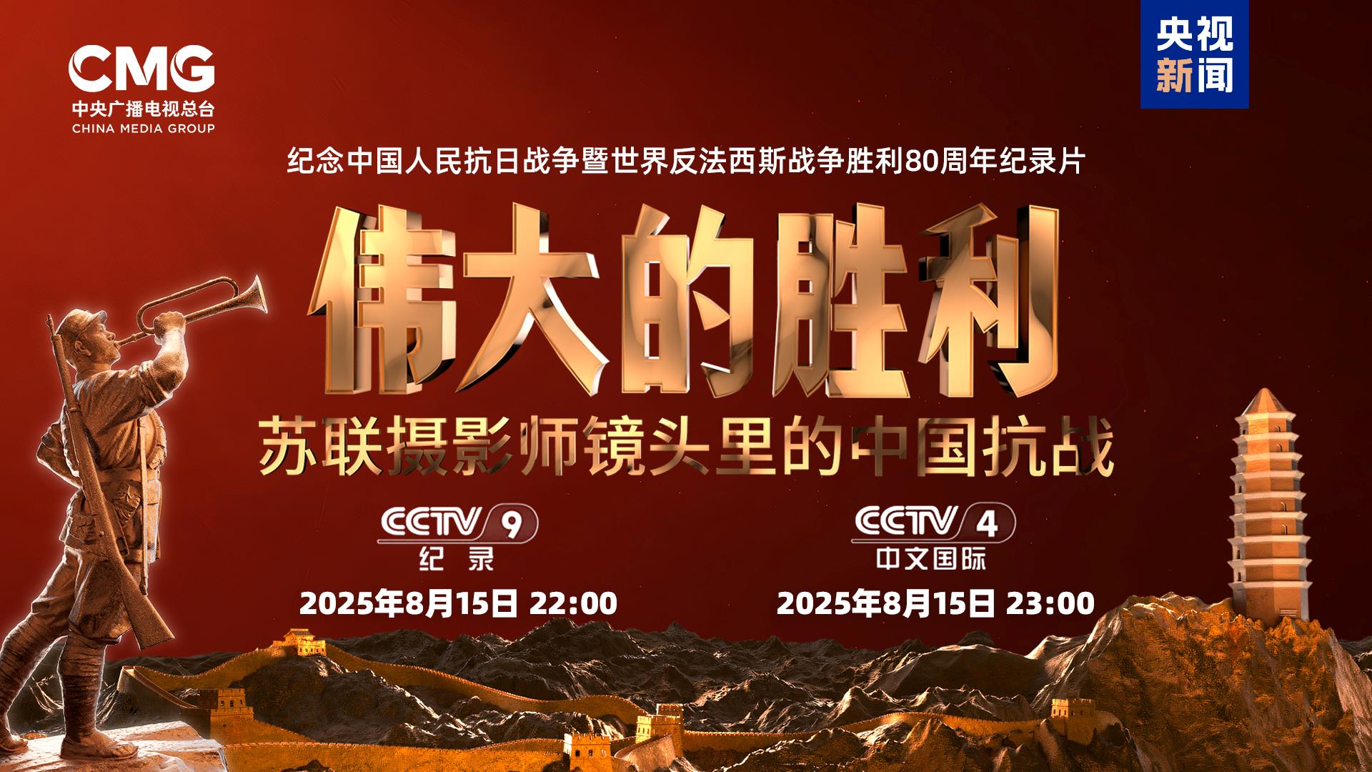 伪记录新闻编辑部